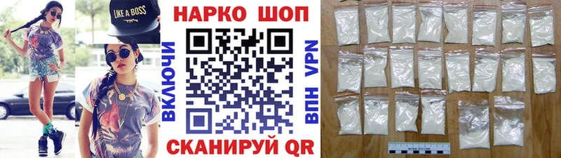 Где купить Азов Alpha PVP  Кокаин  kraken ССЫЛКА  Канабис  МЕФ 