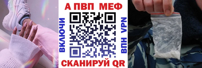 A PVP мука MEGA онион Азов