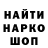 АМФЕТАМИН 97% Dominga Ivanov