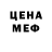 Метадон мёд Ouliana Buriak