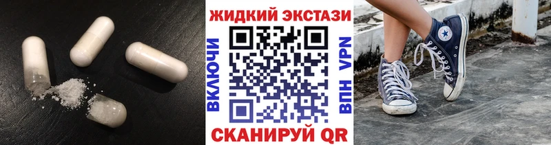 ссылка на мегу маркетплейс  где найти наркотики  Азов  БУТИРАТ бутик 