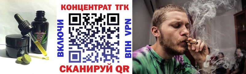 KRAKEN вход Азов Печенье с ТГК марихуана