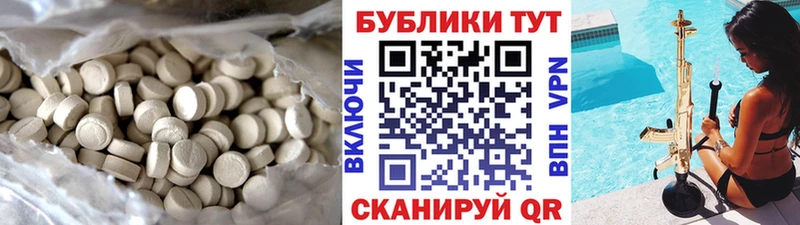 Ecstasy диски  Азов 