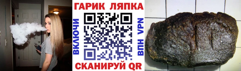 Гашиш hashish  hydra зеркало  Азов 