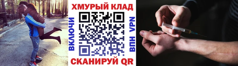 Героин афганец  Азов 