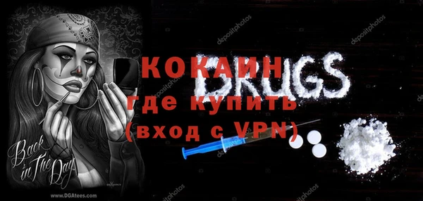 мефедрон Абдулино