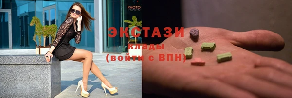 соль курить ск Абинск