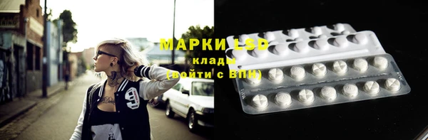 соль курить ск Алексеевка