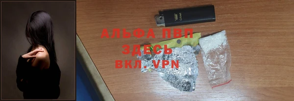 соль курить ск Алексеевка