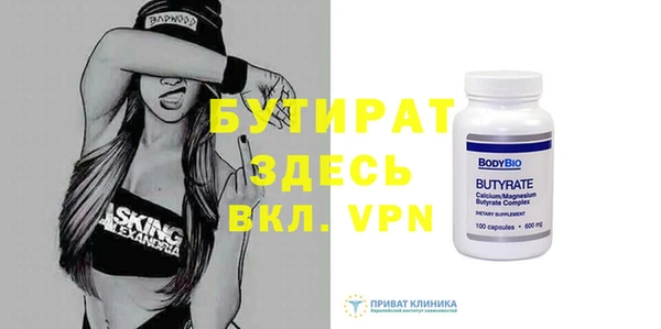 мескалин Медногорск