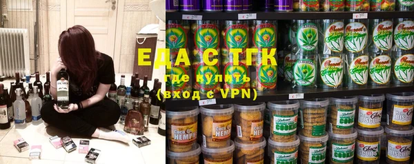 ГАЛЛЮЦИНОГЕННЫЕ ГРИБЫ Медвежьегорск