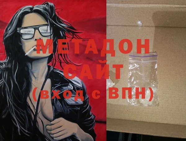 герыч Мегион