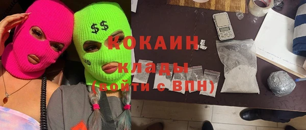 мефедрон Абаза