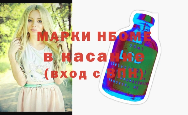 мескалин Медногорск