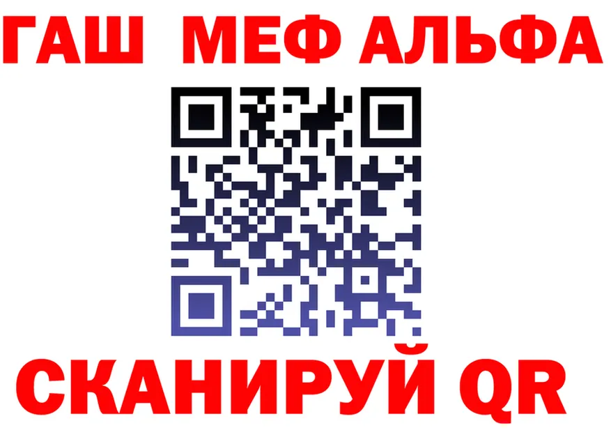 КЕТАМИН VHQ зеркало площадка MEGA Азов