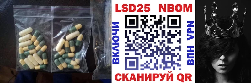 blacksprut онион  Азов  LSD-25 экстази кислота 