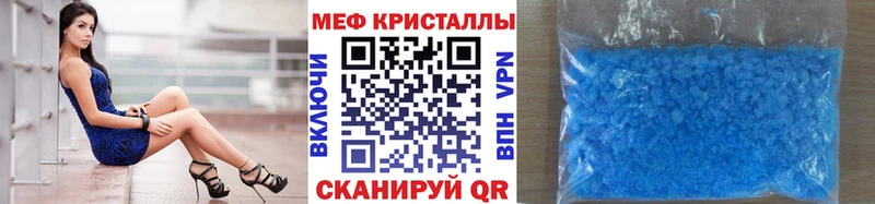 МЯУ-МЯУ мука  что такое наркотик  Азов 