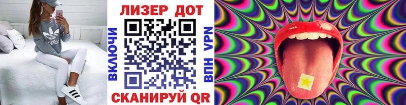 ссылка на мегу зеркало  Азов  Марки 25I-NBOMe 1,8мг 