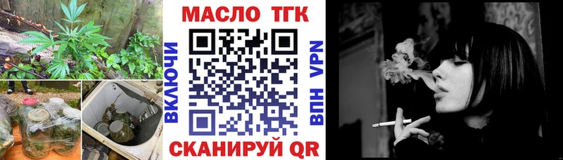 Дистиллят ТГК вейп с тгк Азов