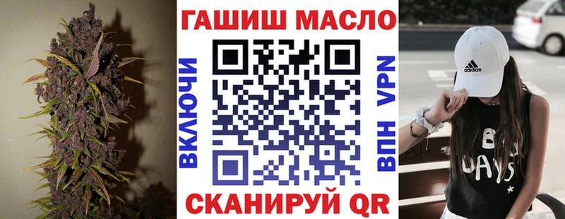 где найти наркотики  Азов  ТГК вейп 