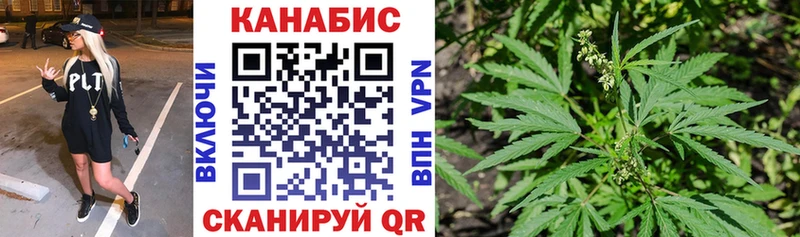 Конопля THC 21%  блэк спрут ссылки  Азов  купить наркотик 